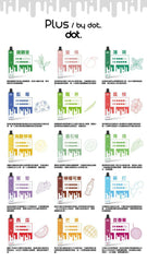 佩特里 DOT PLUS 8000 Puffs 一次性