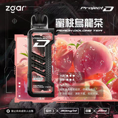 ZGAR 冰熊卡帶 15ML