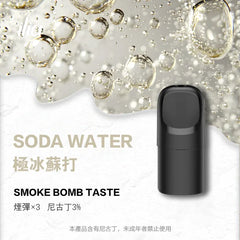 ILIA哩亞 Ultra5煙彈