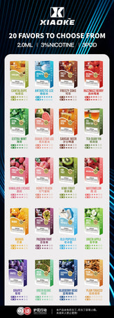 梟客 XIAOKE|一代煙彈