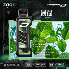 ZGAR 冰熊卡帶 15ML