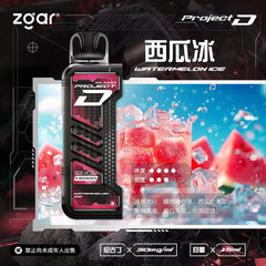 ZGAR 冰熊卡帶 15ML