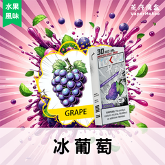 東京魔盒－煙彈